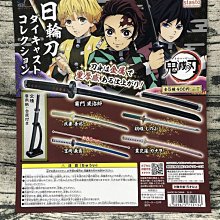 【鬼滅之刃】圖案筆袋 A款 B款 共兩款 各別販售 歷史價格詳細信息