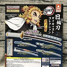 【鬼滅之刃】圖案筆袋 A款 B款 共兩款 各別販售 歷史價格詳細信息