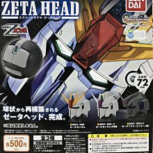 【G&T】BANDAI 盒玩 重裝x重奏 MOBILE SUITE ENSEMBLE 10 全5種 377177 歷史價格詳細信息