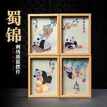 手工刺繡錦囊高檔飾品首飾紐扣收納袋耳環吊墜戒指項鏈珠寶首飾袋【爆款特賣】 歷史價格詳細信息