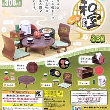 【奇蹟@蛋】日版 (轉蛋)小魔女DOREMI魔法道具 全4種 整套販售 NO:6857 歷史價格詳細信息