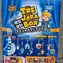 盒心玩家展示盒(青) 歷史價格詳細信息