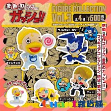 ∮Quant雜貨鋪∮┌日本扭蛋┐ Qualia 摩艾伸展操公仔P2 單售 06款 摩艾 伸展操 一起來運動吧 摩艾伸展小 歷史價格詳細信息