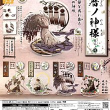 【日本SO-TA】BOMA SWOOP TRK 1/12競速單車模型扭蛋 自行車盒玩 公路車 腳踏車 歷史價格詳細信息