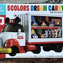 DreamTOMICA夢幻版多美小汽車 No.155 拉拉熊小汽車 Rilakkuma 22344 歷史價格詳細信息