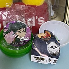 盒玩轉蛋扭蛋食玩模型公仔系列 日本 麥當勞 第一代吊飾 單賣咖啡杯 歷史價格詳細信息