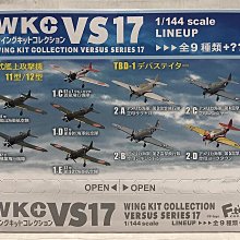 全新,F-TOYS FTOYS 1/72 VOL.3 德國空軍福克沃爾夫 Fw190A 戰鬥機 盒玩 模型 歷史價格詳細信息