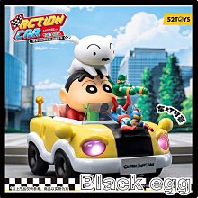 52TOYS蠟筆小新動感新生活盲盒發條可動手辦會動小新潮流玩具擺件 歷史價格詳細信息