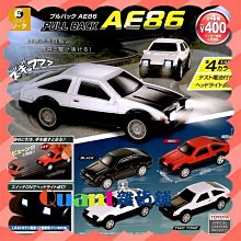 ∮Quant雜貨鋪∮┌日本扭蛋┐ Qualia 摩艾伸展操公仔P2 單售 06款 摩艾 伸展操 一起來運動吧 摩艾伸展小 歷史價格詳細信息