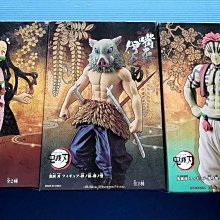 [全新] 鬼滅 圖案 卡通 托特包 肩背包 手提包 書包 扁包 購物袋 無拉鍊 大約32.5x35cm *舊愛二手* 歷史價格詳細信息