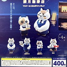 滿月珈琲店   【金石堂】 歷史價格詳細信息