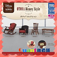 Otona Summer《預購》日本迪士尼商店 正版 奇奇蒂蒂 小熊維尼 い草 藺草 枕頭 歷史價格詳細信息