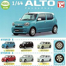 全套6款 1/100 荒野的壽飛行隊 隼一型 盒玩 模型 飛機模型 Mini Action F-toys【603965】 歷史價格詳細信息