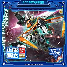 【高達00+先驅者的覺醒】彩色光盤 歷史價格詳細信息