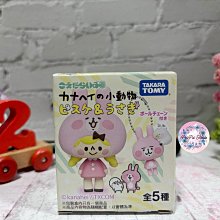 【卡娜赫拉的小動物】正版 兔兔 10英吋 卡娜赫拉頭型手提包 手提袋 餐袋 歷史價格詳細信息