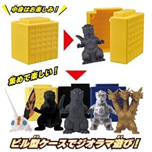 萬代《哥吉拉×機械哥吉拉》超合金魂 GX-103 MFS-3 3式機龍 歷史價格詳細信息