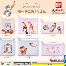 現貨/扭蛋限定/テンカウント 10 count/寶井理人/徽章別針 歷史價格詳細信息