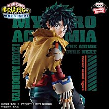 【齁勝玩具】現貨 SEGA 景品 初音未來 名伶計畫 Arcade 墮惡天使Ver. 歷史價格詳細信息