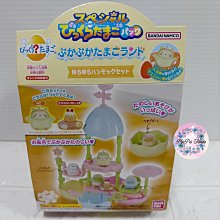 泡澡沐浴球 - 角落小夥伴水槍 (隨機出貨) 沐浴球 入浴球 (TAKARA TOMY) 96672 歷史價格詳細信息