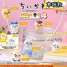 現貨吉伊卡哇烏薩奇討伐棒款6英吋吉伊卡哇烏薩奇絨毛玩偶娃娃 歷史價格詳細信息