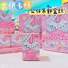 日本chiikawa巨無霸漢堡烏薩奇小八玩偶毛絨玩具睡覺抱公仔娃娃 歷史價格詳細信息