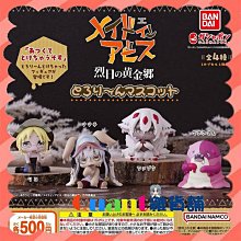 ∮Quant雜貨鋪∮┌日本扭蛋┐ BANDAI CONVERSE 迷你收藏 單售 03款 ONE STAR 黑底白星 鞋子紀念扭蛋 轉蛋 歷史價格詳細信息