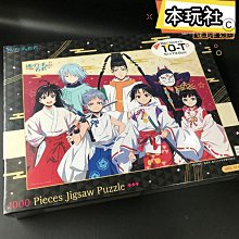 奪還1-2 臺版漫畫 東立  有訂無章 介意勿拍 包郵 歷史價格詳細信息