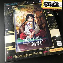 本玩社 現貨 Figuarts ZERO 艾斯 航海王 超激戰 全新 正版 BANDAI 5周年 Bounty Rush 歷史價格詳細信息