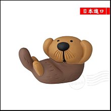 【DECOLE】動物泡湯陶瓷精油擴香石 陶瓷擺飾擴香器-猴子款　＊免運直送 歷史價格詳細信息