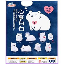 轉蛋玩具館 ~ 不挑盒況 日版 tomica 東京迪士尼 海洋 限定 TDR 15週年 美好心願年 米奇 單軌列車 現貨 歷史價格詳細信息