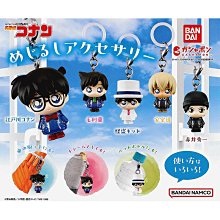 【日本正版】名偵探柯南 趴姿造型 玩偶吊飾 聖誕節裝扮 絨毛玩偶 SEGA 歷史價格詳細信息