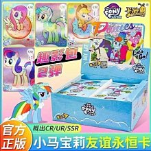 小馬寶莉周邊黃熊拼圖相框亞克力瓶立體3d蠟筆小新Loopy三麗鷗 歷史價格詳細信息