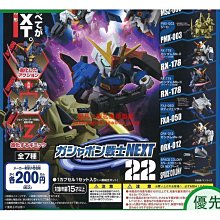 高優質 鋼彈模型組裝 專用 零件拋光用 湯口水口 專用打磨棒 雙面拋光棒 細目/粗目 3條砂條 套裝版 歷史價格詳細信息