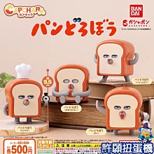 【許願扭蛋機】『現貨』 史努比軟膠公仔集合 全4種 扭蛋 轉蛋 史努比 SNOOPY 歐夫拉 軟膠 公仔 歷史價格詳細信息