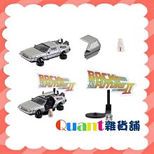 ∮Quant雜貨鋪∮┌日本扭蛋┐ T-Arts 回到未來電影模型車EX 單售 02款 愛因斯坦 迪羅倫時光車 轉蛋 價格比較,價格查詢,歷史價格詳細信息