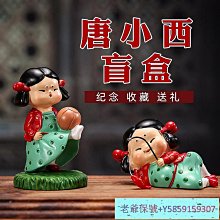 西藏特色紀念品九宮八卦牌法物十二生肖吊掛牌隨身腰牌鑰匙扣吊墜 歷史價格詳細信息