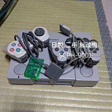 原廠--PS主機專用手把.保存.操作功能良好 歷史價格詳細信息