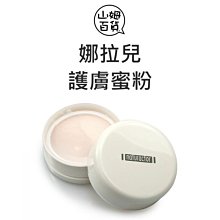 『山姆百貨』NATURACTOR 娜拉兒 乾爽護膚粉餅 15g 歷史價格詳細信息