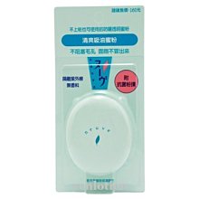 neuve惹我眉筆GY（深灰）3入特惠組 歷史價格詳細信息