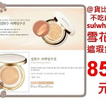 @貨比三家不吃虧@ 花王 Curel 珂潤 潤浸保濕深層卸妝凝露 保濕 卸妝水 清爽 彩妝 洗面乳 黑頭 油光 潔顏 歷史價格詳細信息