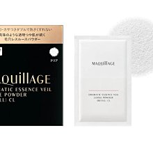 《SHISEIDO 資生堂》心機彩粧限定款睫毛夾 歷史價格詳細信息