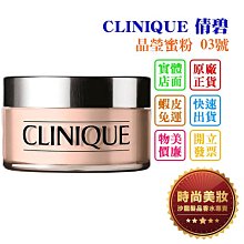 時尚美妝 SOLONE 神隱修容餅 01古銅色/02小麥色/03暖褐色/04茶褐色 批發 歷史價格詳細信息