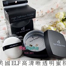 【米米彩妝無敵】美國ELF礦物防曬定妝蜜粉 共13色 SPF15 礦物蜜粉 新祕 美容考試 出清 歷史價格詳細信息