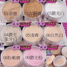 細款 珠光 人魚姬 電話線髮圈 5CM 淺粉/紫/淺藍/寶藍/淺綠/黑色/黃色【佳瑪】髮飾 歷史價格詳細信息