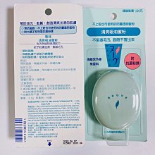 【球寶貝美妝】 IPSA 茵芙莎 誘光控油粉餅 9g 兩款101/201  效期 2021.12 歷史價格詳細信息