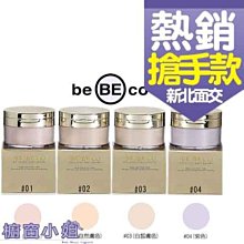 ☆櫥窗小姐 ☆   韓國 珂莉奧 CLIO TOP COAT 微熱之吻晶亮唇蜜 4.7g 可面交 歷史價格詳細信息