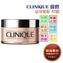 時尚美妝 SOLONE 神隱修容餅 01古銅色/02小麥色/03暖褐色/04茶褐色 批發 歷史價格詳細信息