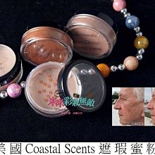 【米米彩妝無敵】清新檸檬甜心 美甲片 美甲貼 假指甲 指甲貼 新娘 指甲片 歷史價格詳細信息