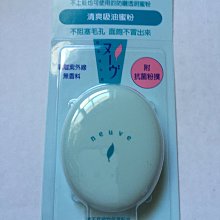 SHISEIDO 資生堂~213全眼型睫毛夾(可見面交付)只要100元 歷史價格詳細信息