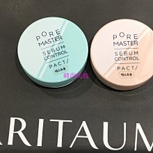 [韓尚美妝］Aritaum Mono 單色眼影아리따움 모노 아이즈  1.5g（亞光，珠光，亮彩） 歷史價格詳細信息